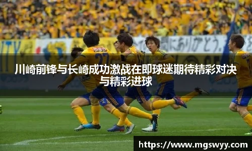 易游体育