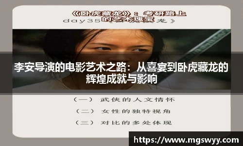 yy体育