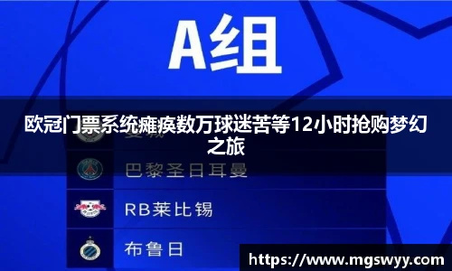 yy体育