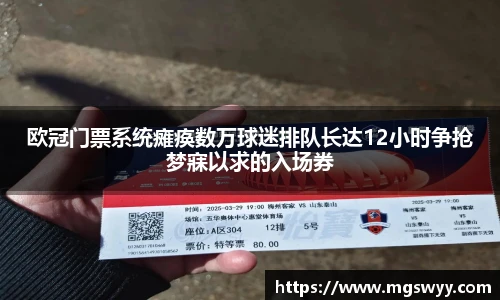 yy体育
