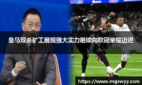 yy体育