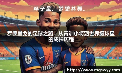 易游体育
