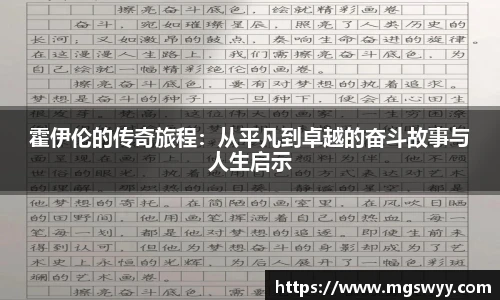 yy易游体育