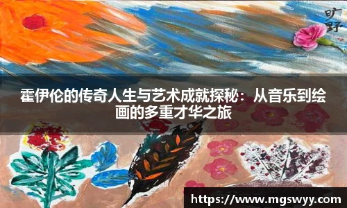 易游体育