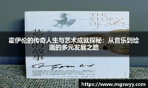 yy易游体育