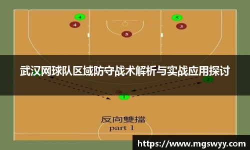易游体育