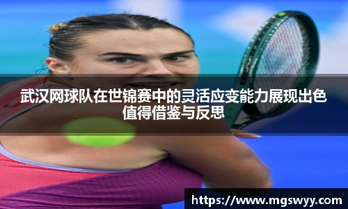 yy易游体育