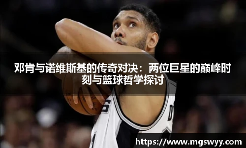 易游体育