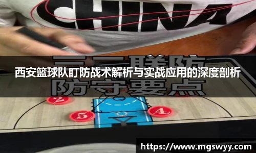 易游体育