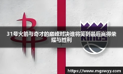 yy易游