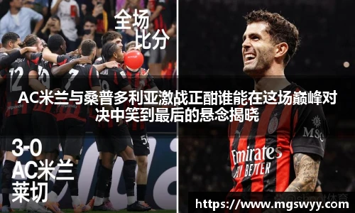 易游体育